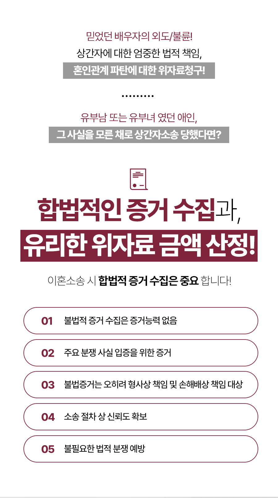 이혼 소송 승소 전략|가정법원 건물 외관 전경 사진