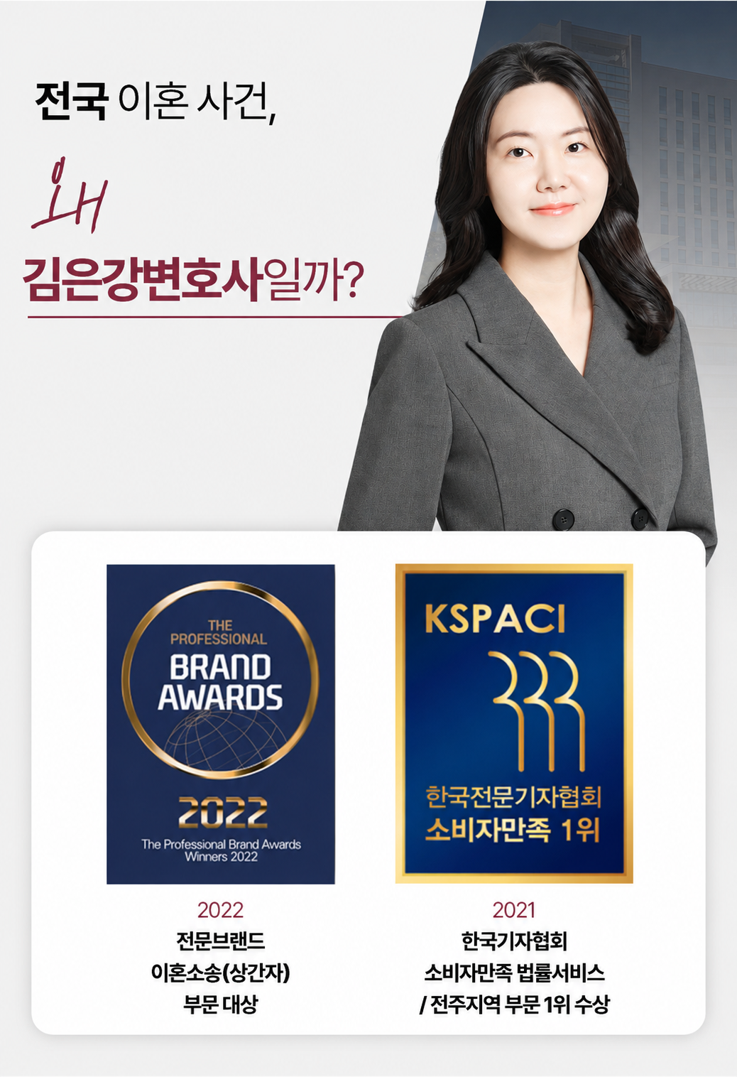 이혼 소송 승소 전략|통장을 사이에 두고 갈등하는 남녀의 모습