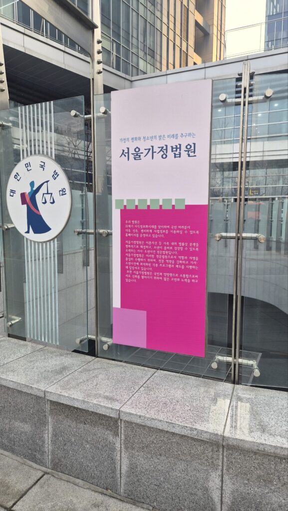 양육비안주면